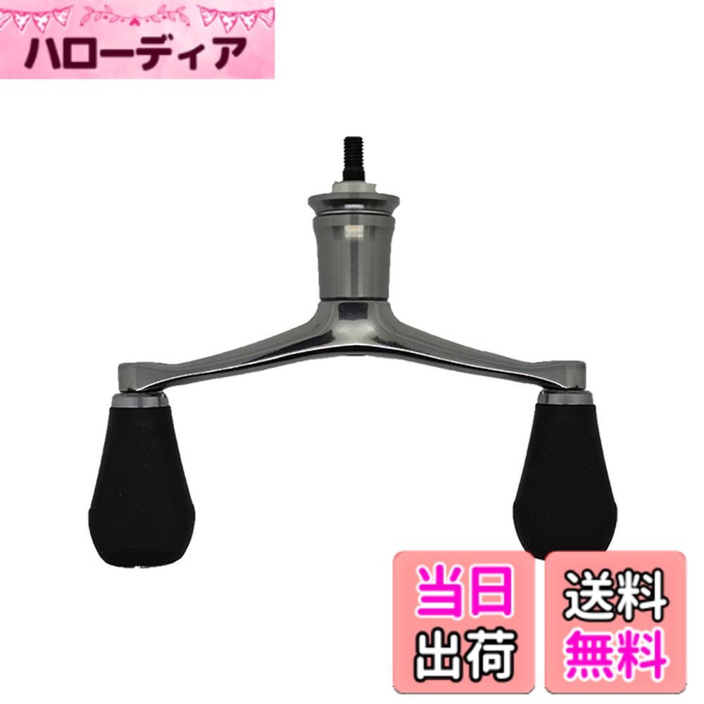 【貨物輸送無料】シマノ(SHIMANO) 完全無欠部分品 18 中心柱各種用 木管/手持ち部分/ドラグノブ/ハンドルスクリューキャップ