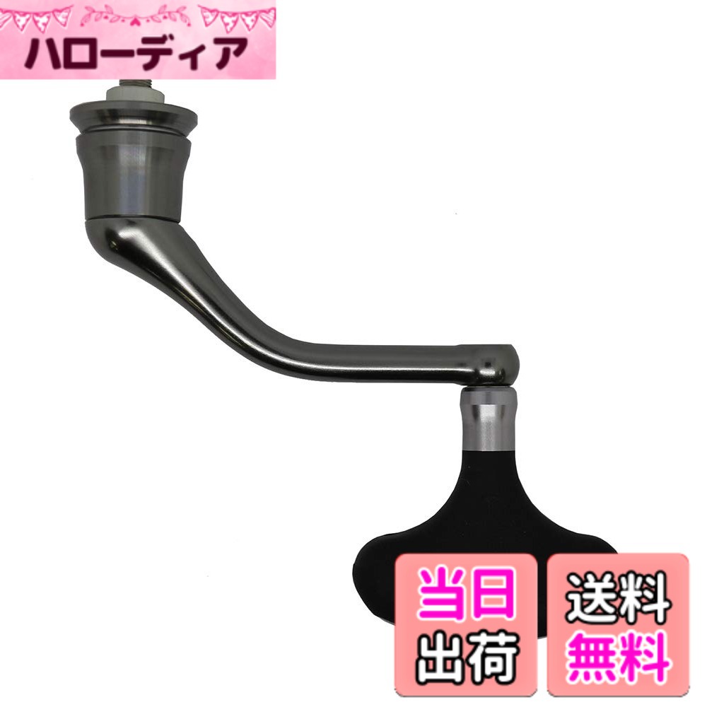 【貨物輸送無料】シマノ(SHIMANO) 純然たる部分品 18 中心柱各種用 木管/手持ち部分/ドラグノブ/ハンドルスクリューキャップ