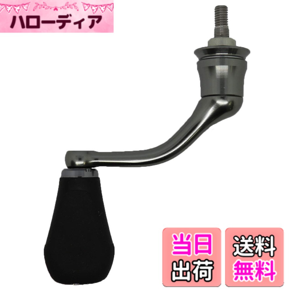 【貨物輸送無料】シマノ(SHIMANO) 完全無欠部分品 18 中心柱各種用 木管/手持ち部分/ドラグノブ/ハンドルスクリューキャップ