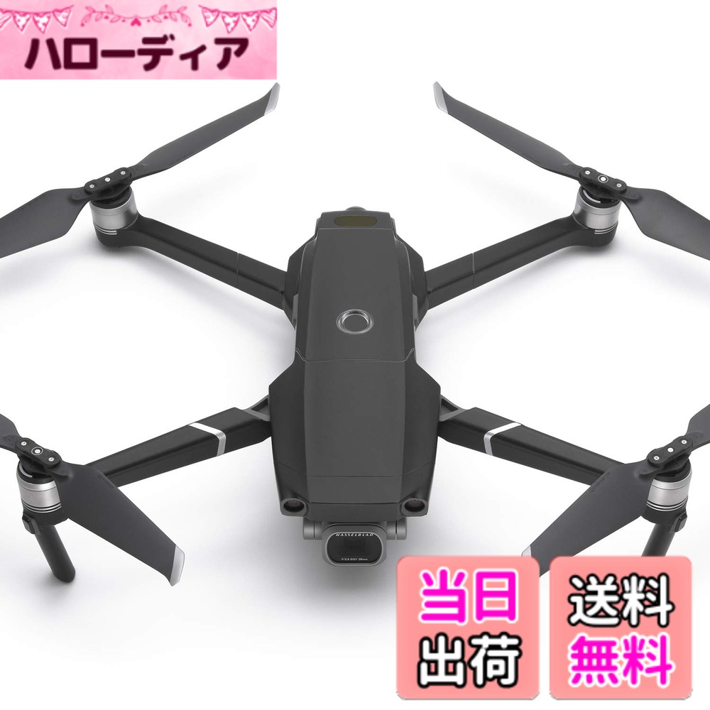 【送料無料】WRAPGRADE POLY for DJI Mavic 2 スキン シール 本体用 色：ステルスブラック