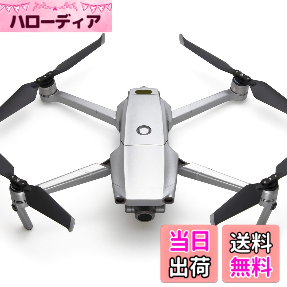 【送料無料】WRAPGRADE POLY for DJI Mavic 2 スキン シール 本体用 色：エアーフォースシルバー 6,960円