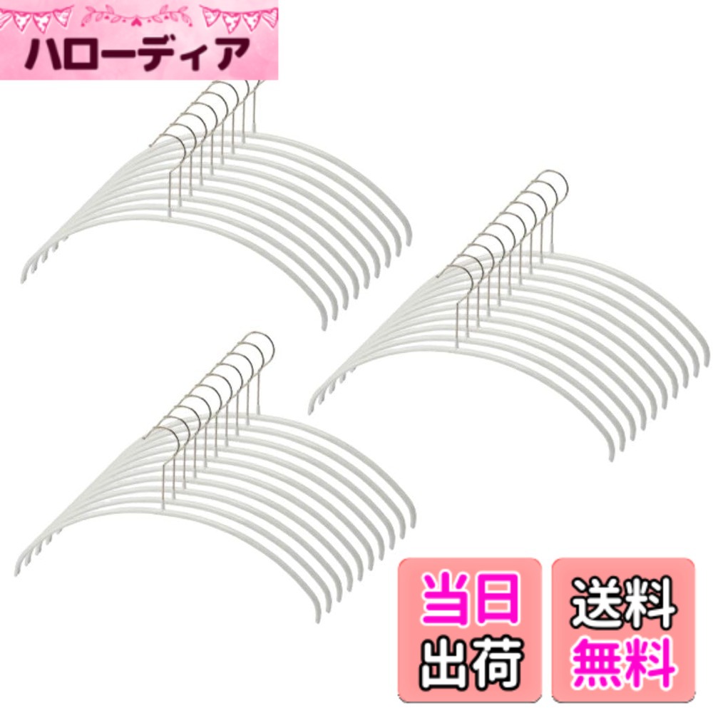 【貨物輸送無料】MAWA すべり落ちないマワハンガー 色：白いこと、大いさ：40x22x1糎