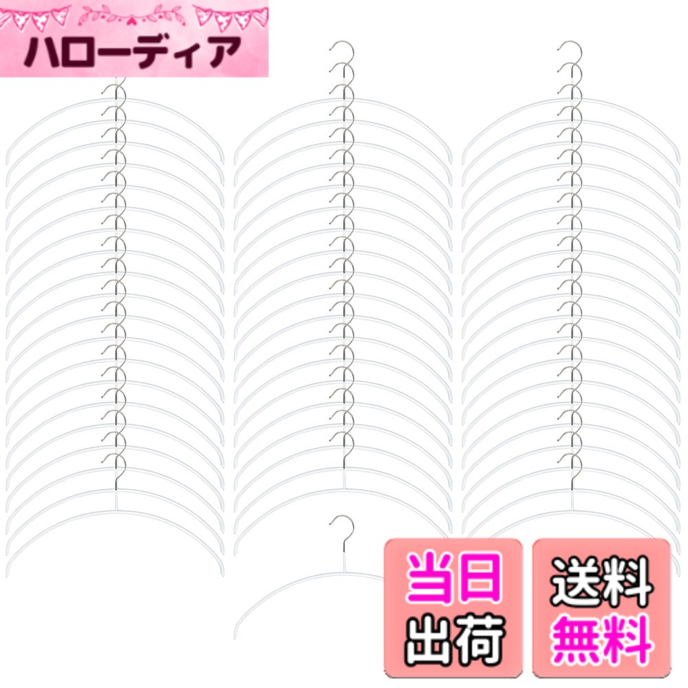 【貨物輸送無料】MAWA すべり落ちないマワハンガー 色：白いこと、大いさ：40x22x1糎
