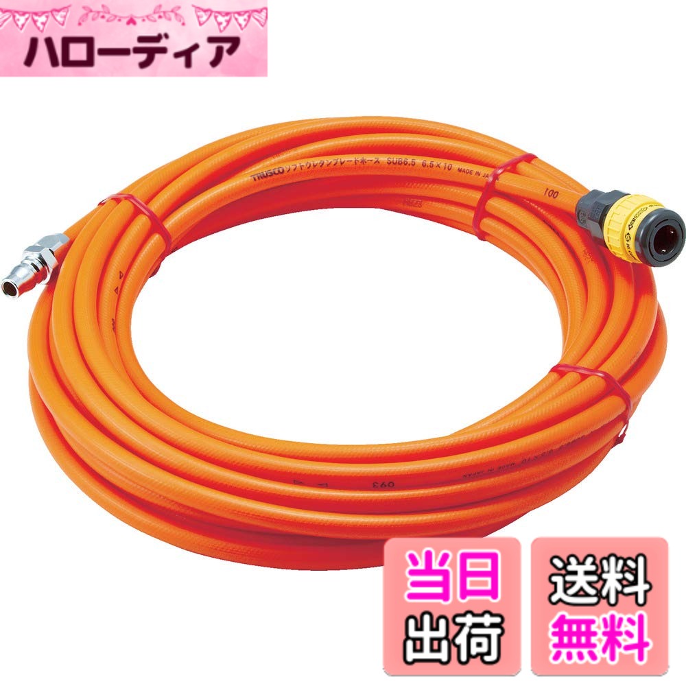 【送料無料】TRUSCO(トラスコ) ソフトウレタンブレードホース 6.5X10mm SUB サイズ：10m