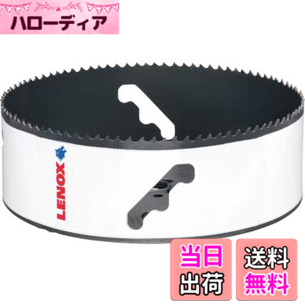 【貨物輸送無料】LENOX (レノックス) 機敏さ拡張スロット引きはなつ式バイメタルホールソー 色：しろがね色、大いさ：152粍