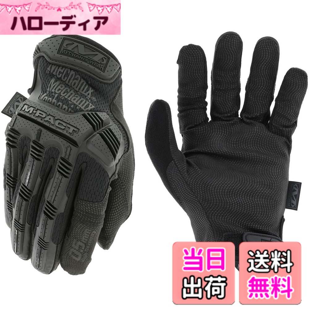 【貨物輸送無料】メカニクスウェア エムパクト [並行輸入品] 色：コバート、大いさ：S
