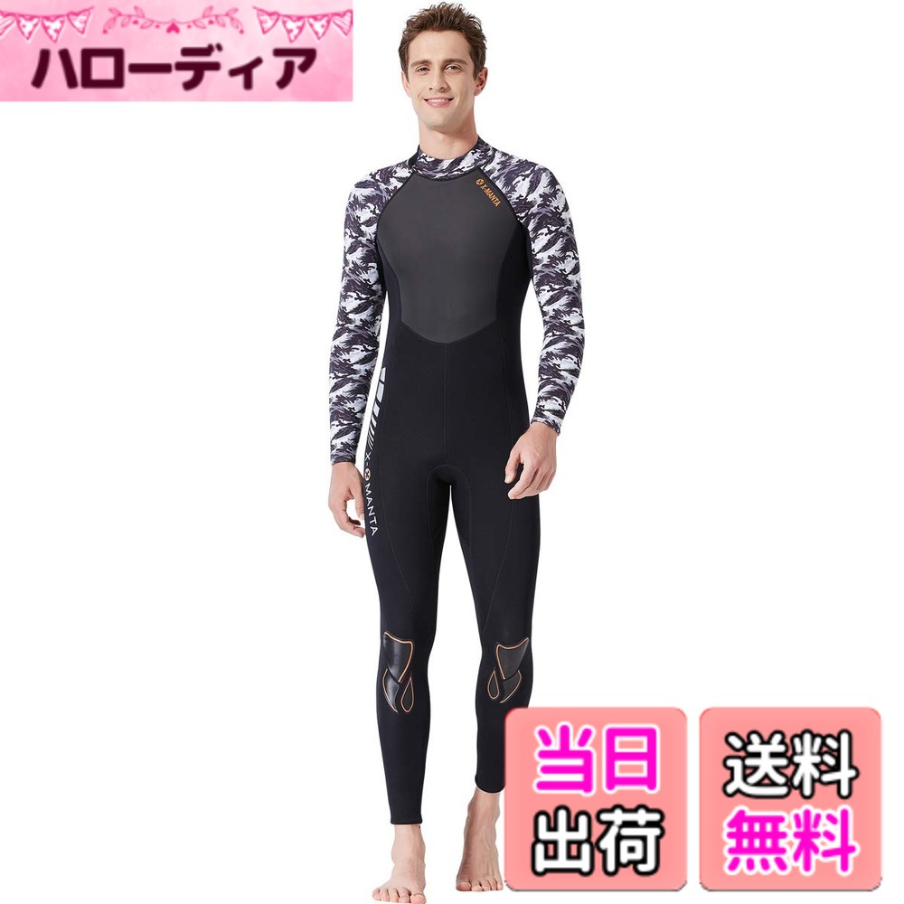 【送料無料】ウエットスーツ メンズ 3mm ネオプレン素材 フルスーツ ダイビング サーフィン フィッシング ワンピース バックジップ仕様 マリンスポーツ ウエット クラシック 色：メンズ ブラック/ホワイト、サイズ：XL｜ハローディア店
