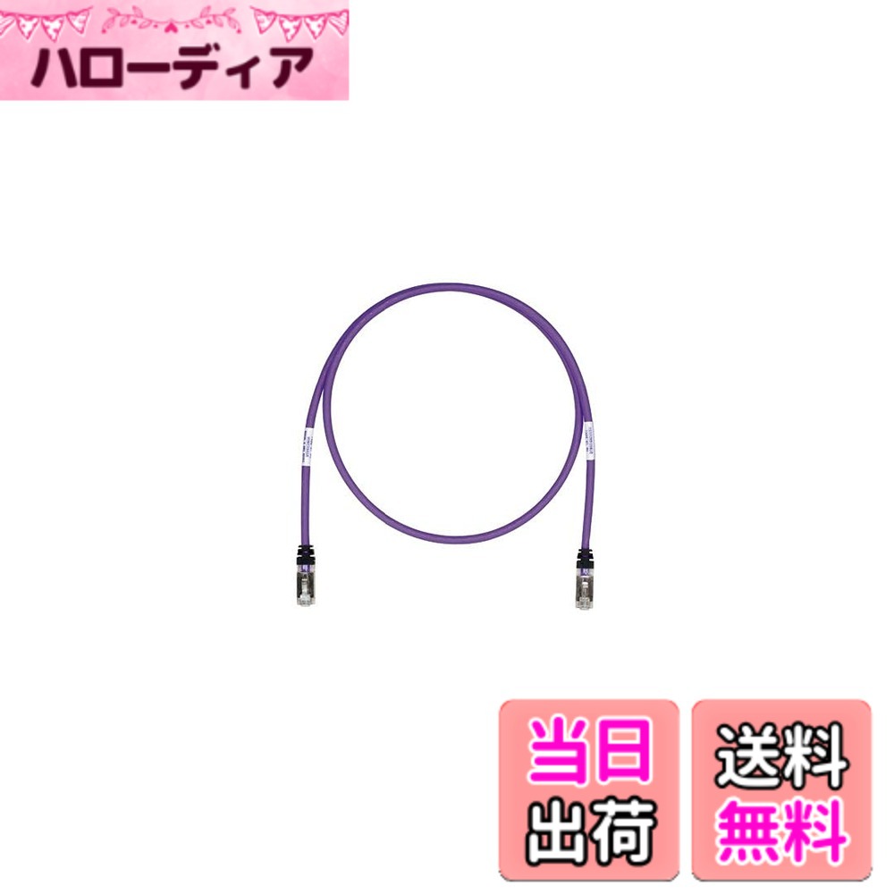 【貨物輸送無料】パンドウイット 遮蔽物 ローカルエリアネットワーク有線テレビ CAT6A 労働者階級遣りくち 各色 STP6X 色：紫、大きさ：15m