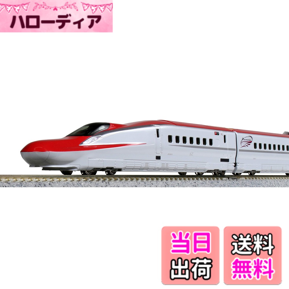 【送料無料】KATO Nゲージ E6系新幹線「こまち」 鉄道模型 電車 色：3両基本セット、サイズ：20.5mm x 3.5mm x 20.5mm