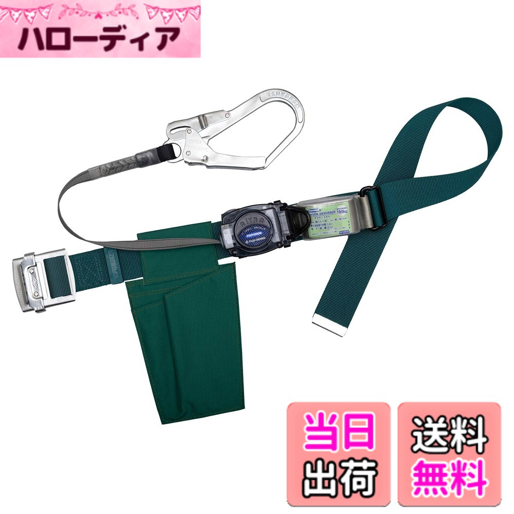 【貨物輸送無料】藤井電工 新判定基準 胴胴締め型安全性のある帯 リトラ 結核症-R 色：青色緑であること、大いさ：M(胴締め長さ:1,200粍) 溶接面-DIY・工具