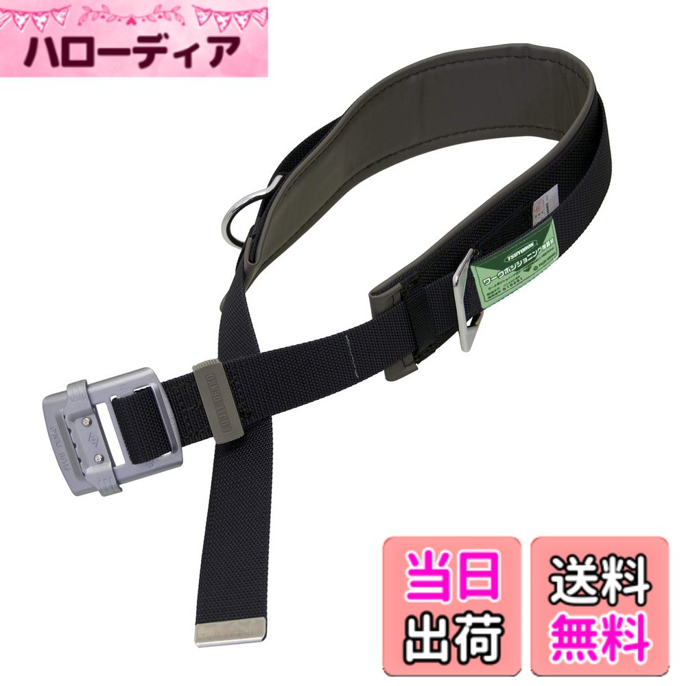 【貨物輸送無料】[FC胴助けること胴締め 色：黒いこと、大いさ：L(胴締め長さ:1,400粍) DIY・工具-安全・保護用品