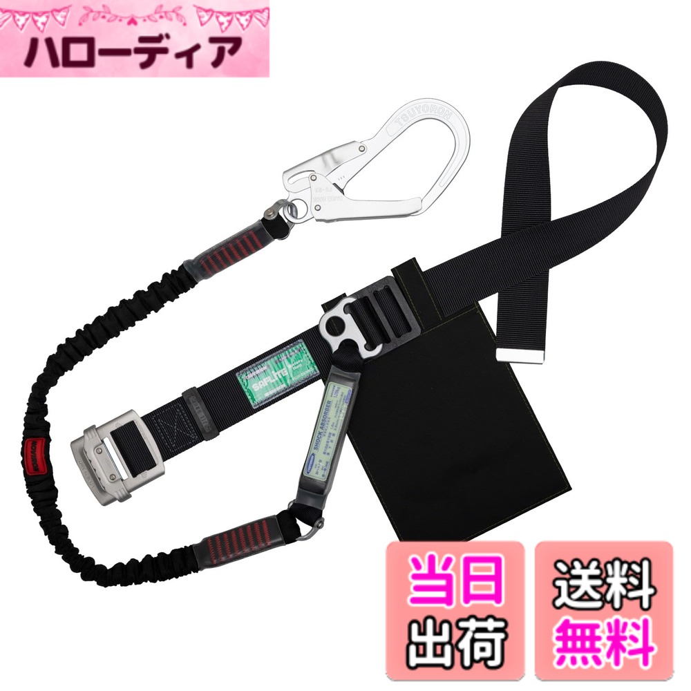 【送料無料】藤井電工(Fujii Denko) 新規格 胴ベルト型安全帯 ノビロン TB-NV 色：ブラック、サイズ：L(ベルト長さ:1,400mm)