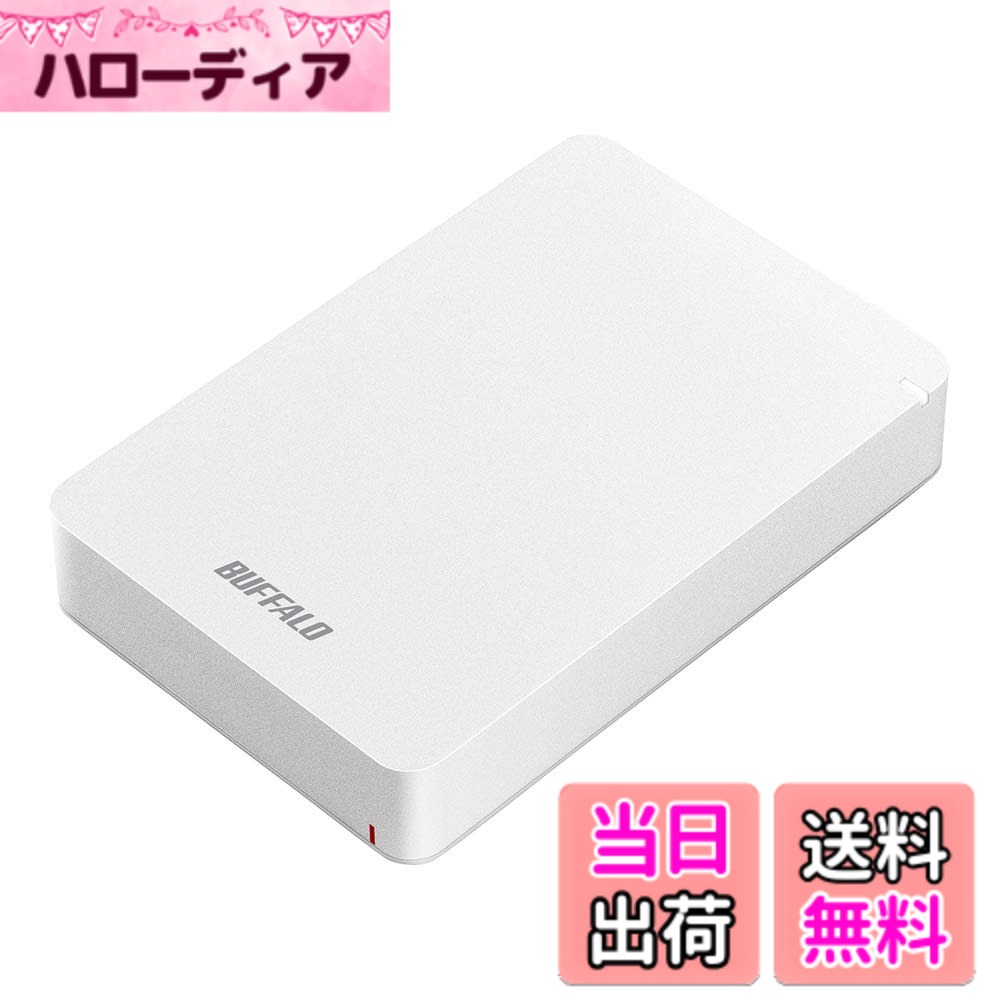 【貨物輸送無料】BUFFALO USB3.1(Gen.1)相応う 耐衝撃携帯型HDD 固定ディスク-PGFU3-A続きもの 色：白いこと、大きさ：4.0結核症