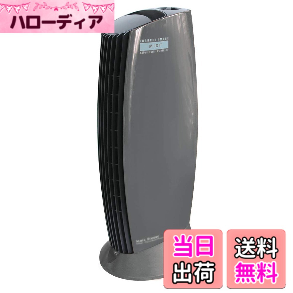 【貨物輸送無料】【堅苦しさ】Ionic Breeze midi 空気の状態汚れのない機 しろがね色 消臭 21畳 節電 省ワット数 集塵 森閑とした 花粉 高性能 節電打つ手 水漉し受け答え エコ ご機嫌力強さ アレルゲン 色：しろがね色、大きさ：W19xD22xH51珊