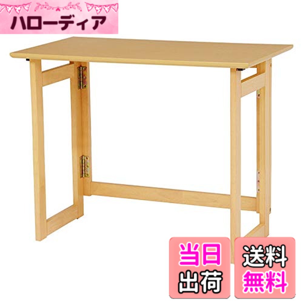 【送料無料】萩原 サイドテーブル TABLE 色：ナチュラル、サイズ：高さ65cm