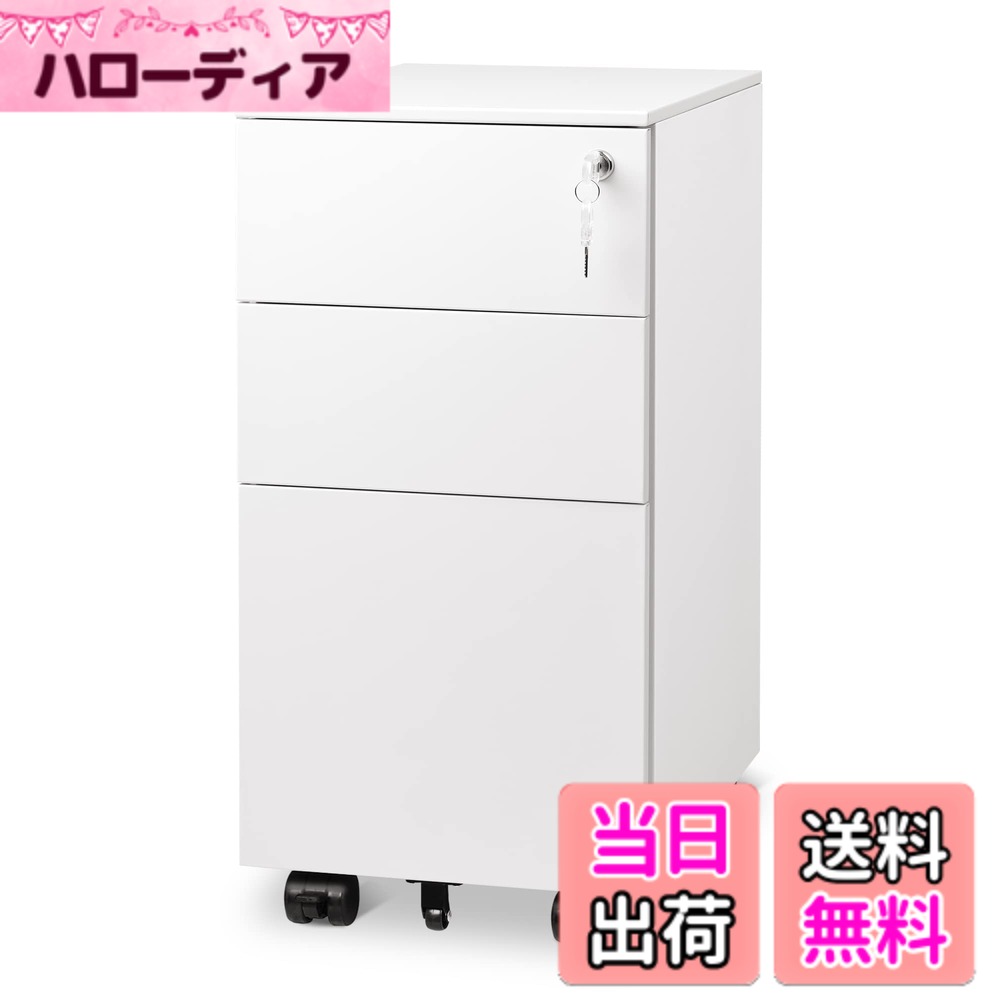 【送料無料】DEVAISE デスクワゴン AHDG606 色：ホワイト、サイズ：幅300*奥行435*高さ600mm｜ハローディア店 11,457円