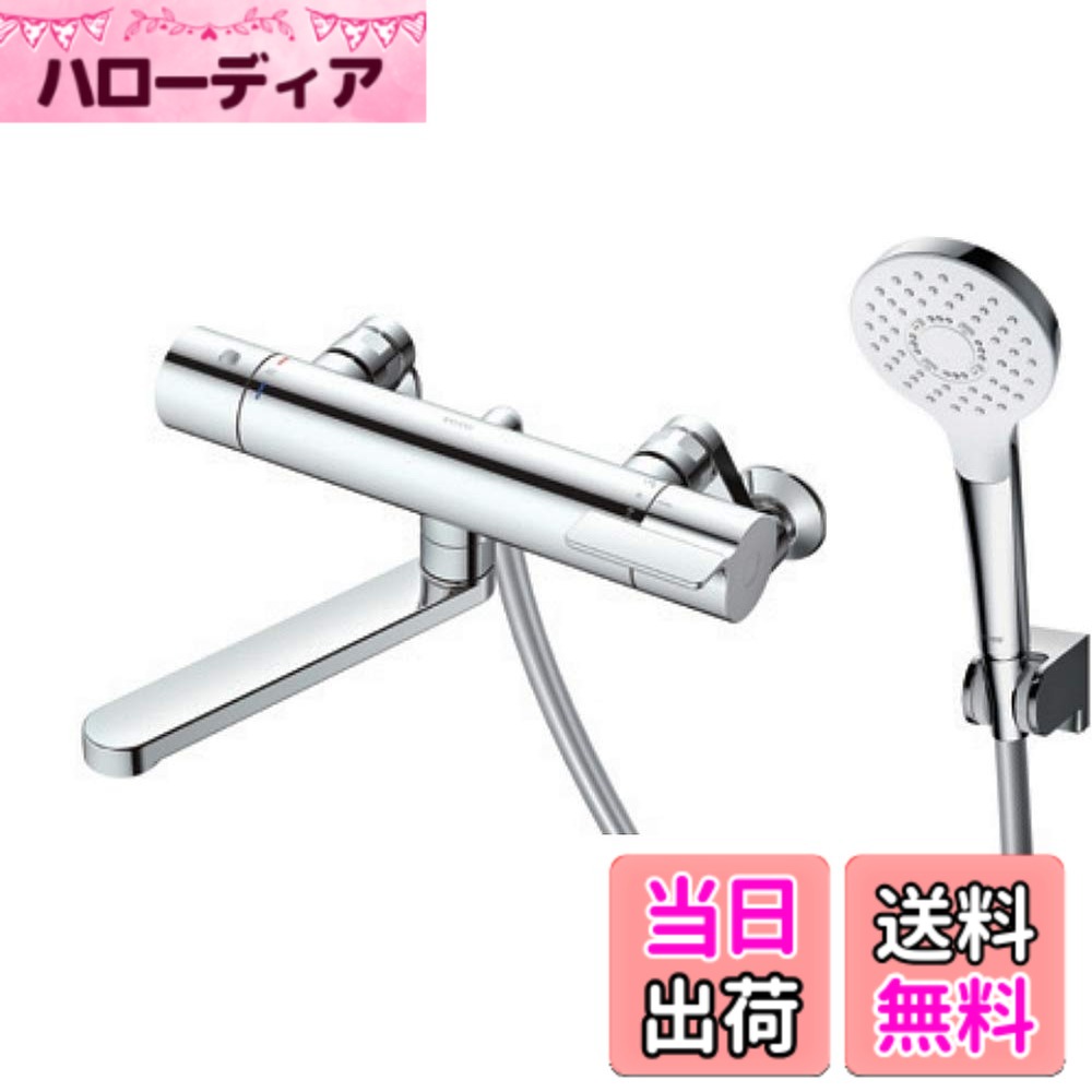 【送料無料】TOTO 浴室用 壁付サーモスタット混合栓 170mmコンフォートウェーブシャワー 色:クローム、サイズ:スパウト170mm