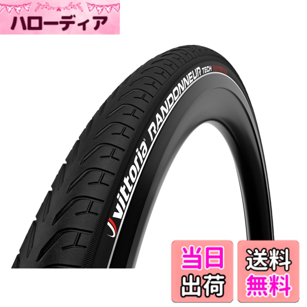【送料無料】ビットリア(Vittoria) ランドナーテック G2.0 クリンチャー(リフレクト付)[Randonneur Tech G2.0(Rigid)] オールブラック リフレクトサイドウォール 【ケーシング:Nylon 33TPI】 色：フルブラック、サイズ：27.5x1.50(40-584)