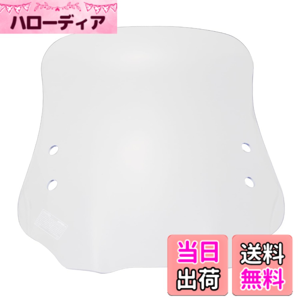 【送料無料】デイトナ バイク用 ウインドシールド 色:ブラック^transparent|ハローディア店