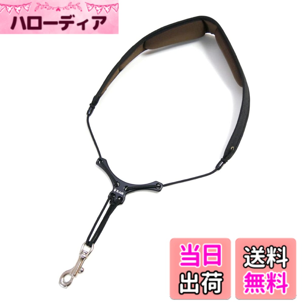 【送料無料】B.AIR ビーエアー WASHABLE BIRD STRAP サックス用ストラップ WBS 色：スタンダードパッド、サイズ：S