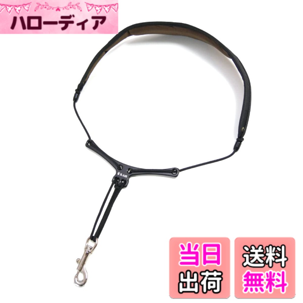 【送料無料】B.AIR ビーエアー WASHABLE BIRD STRAP サックス用ストラップ WBS 色：スリムパッド、サイズ：L