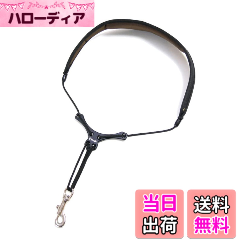 【送料無料】B.AIR ビーエアー WASHABLE BIRD STRAP サックス用ストラップ WBS 色：スリムパッド、サイズ：S