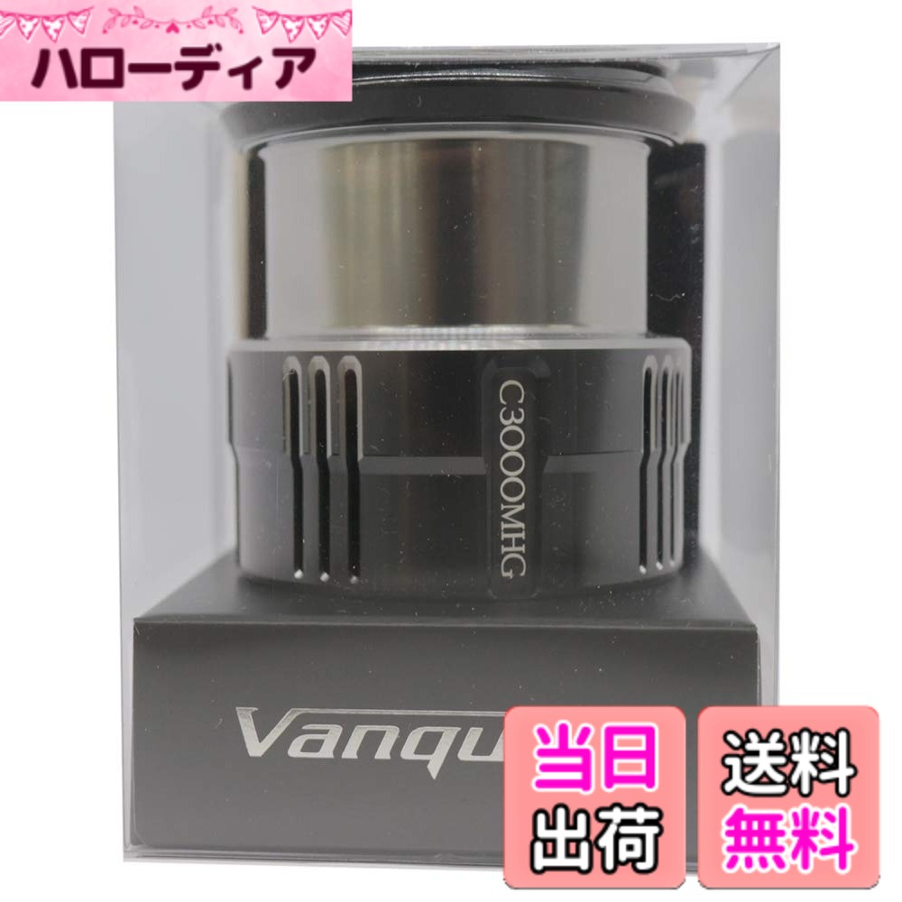 【貨物輸送無料】シマノ(SHIMANO) 純然たる部分品 19 バンキッシュ各種用 (バンドル組/木管組/手持ち部分組/ハンドルスクリューキャップ)