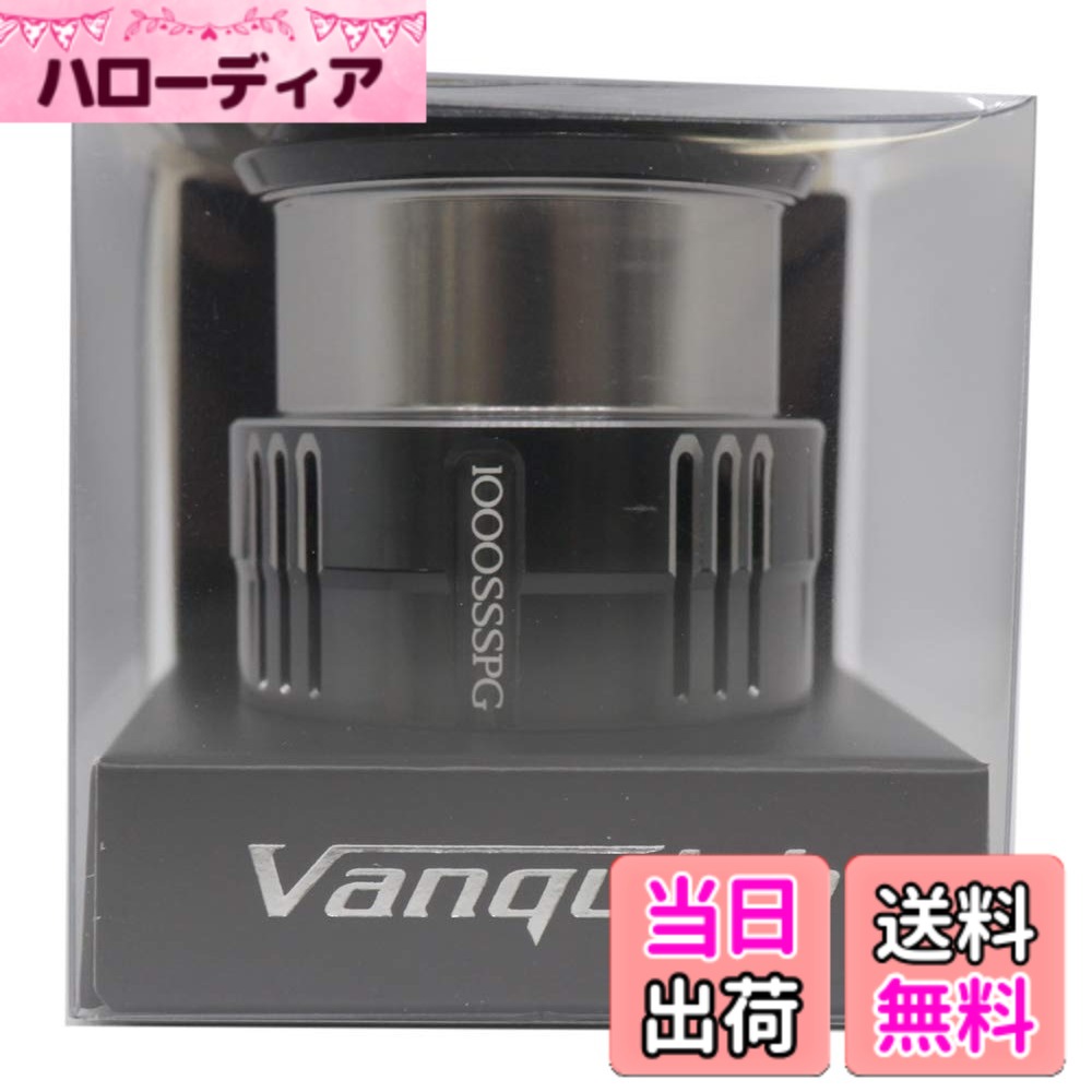 【貨物輸送無料】シマノ(SHIMANO) 純然たる部分品 19 バンキッシュ各種用 (バンドル組/木管組/手持ち部分組/ハンドルスクリューキャップ)