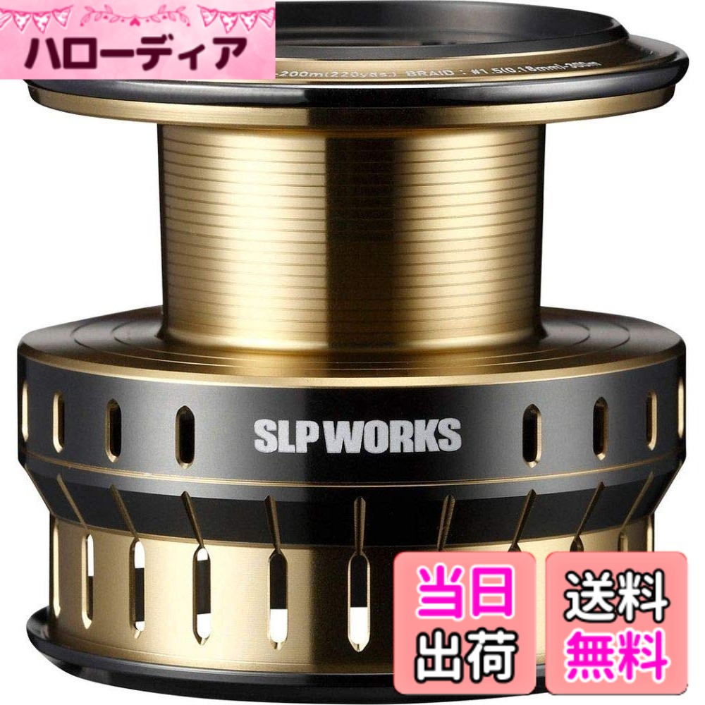 【送料無料】Daiwa SLP WORKS(ダイワSLPワークス) スプール SLPW EX LTスプール スピニングリール用 リール 色：ゴールド、サイズ：3000D