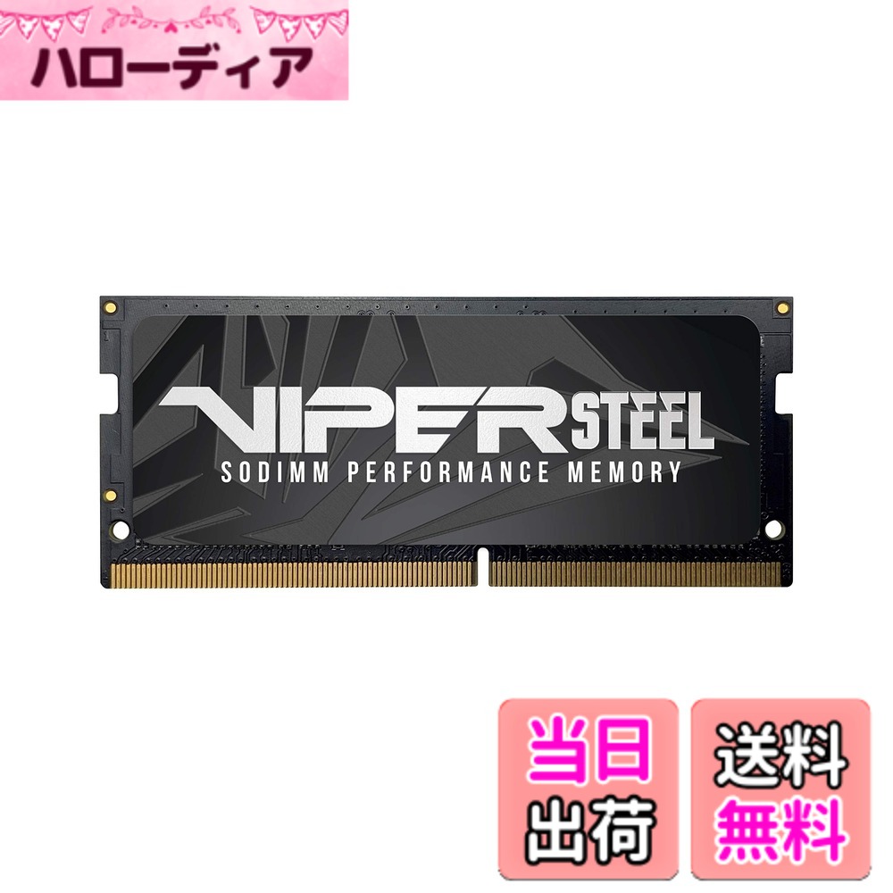 【貨物輸送無料】Patriot Viper Sodimm 2400MHz 色：黒いこと、大きさ：2400MHz 16GB