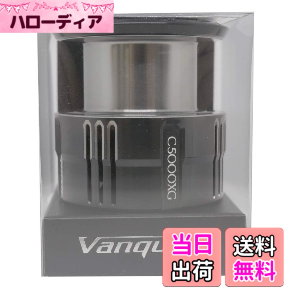 【貨物輸送無料】シマノ(SHIMANO) 純然たる部分品 19 バンキッシュ各種用 (バンドル組/木管組/手持ち部分組/ハンドルスクリューキャップ)