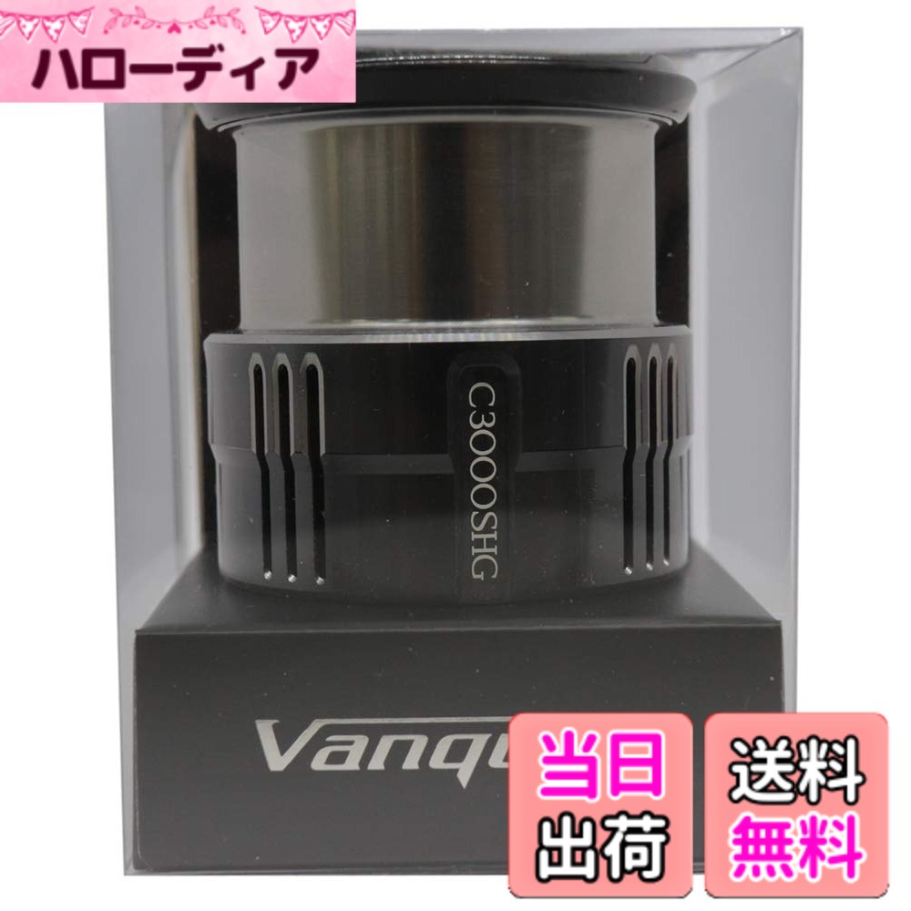 【貨物輸送無料】シマノ(SHIMANO) 完全無欠部分品 19 バンキッシュ各種用 (バンドル組/木管組/手持ち部分組/ハンドルスクリューキャップ) 大きさ：1個 (x 1)