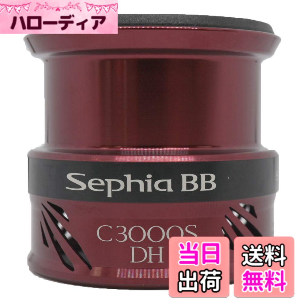 【送料無料】シマノ(SHIMANO) 純正パーツ 18 セフィア BB C3000各種用 (ハンドル組/スプール組/ドラグノブ組/ハンドルスクリューキャップ)