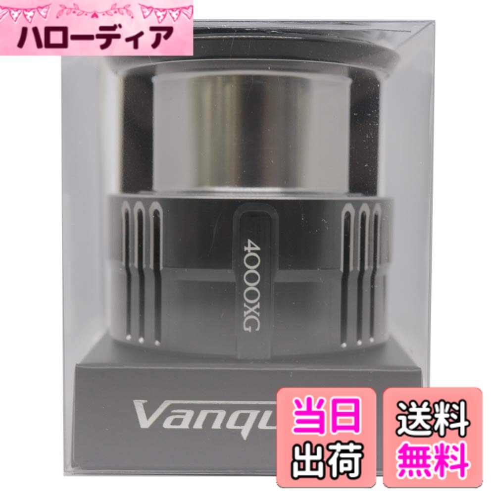 【送料無料】シマノ(SHIMANO) 純正パーツ 19 バンキッシュ各種用 (バンドル組/スプール組/ハンドル組/ハンドルスクリューキャップ)｜ハローディア店