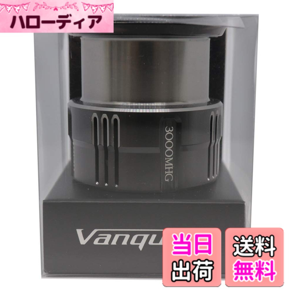 【貨物輸送無料】シマノ(SHIMANO) 純然たる部分品 19 バンキッシュ各種用 (バンドル組/木管組/手持ち部分組/ハンドルスクリューキャップ)