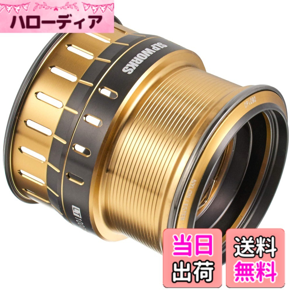 【貨物輸送無料】Daiwa SLP WORKS(ダイワSLPワークス) 木管 SLPW EX LT木管 スピニングリール用 木管 色：ゴールド、大きさ：1000SS