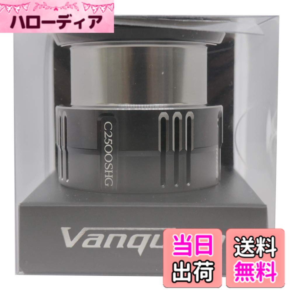 【貨物輸送無料】シマノ(SHIMANO) 完全無欠一部分 19 バンキッシュ各種用 (バンドル組/木管組/手持ち部分組/ハンドルスクリューキャップ)