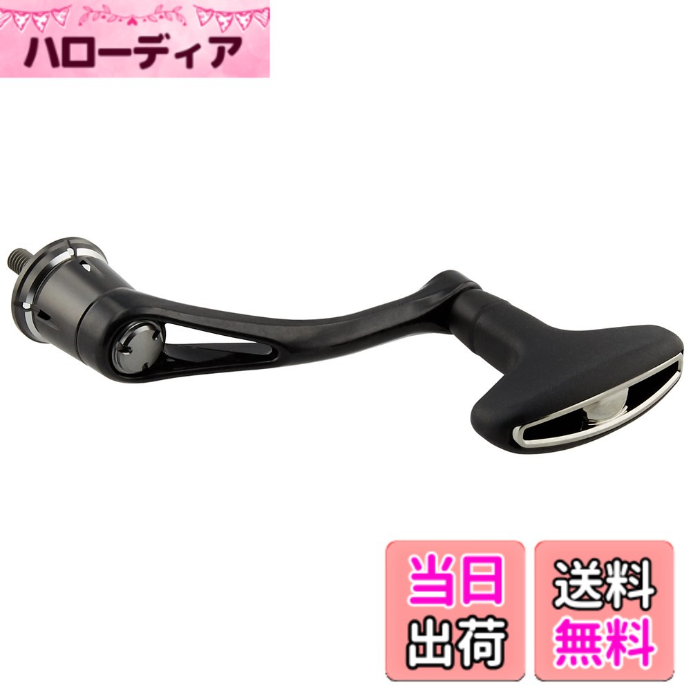 【貨物輸送無料】シマノ(SHIMANO) 純然たる部分品 19 バンキッシュ各種用 (バンドル組/木管組/手持ち部分組/ハンドルスクリューキャップ) 色：黒いこと
