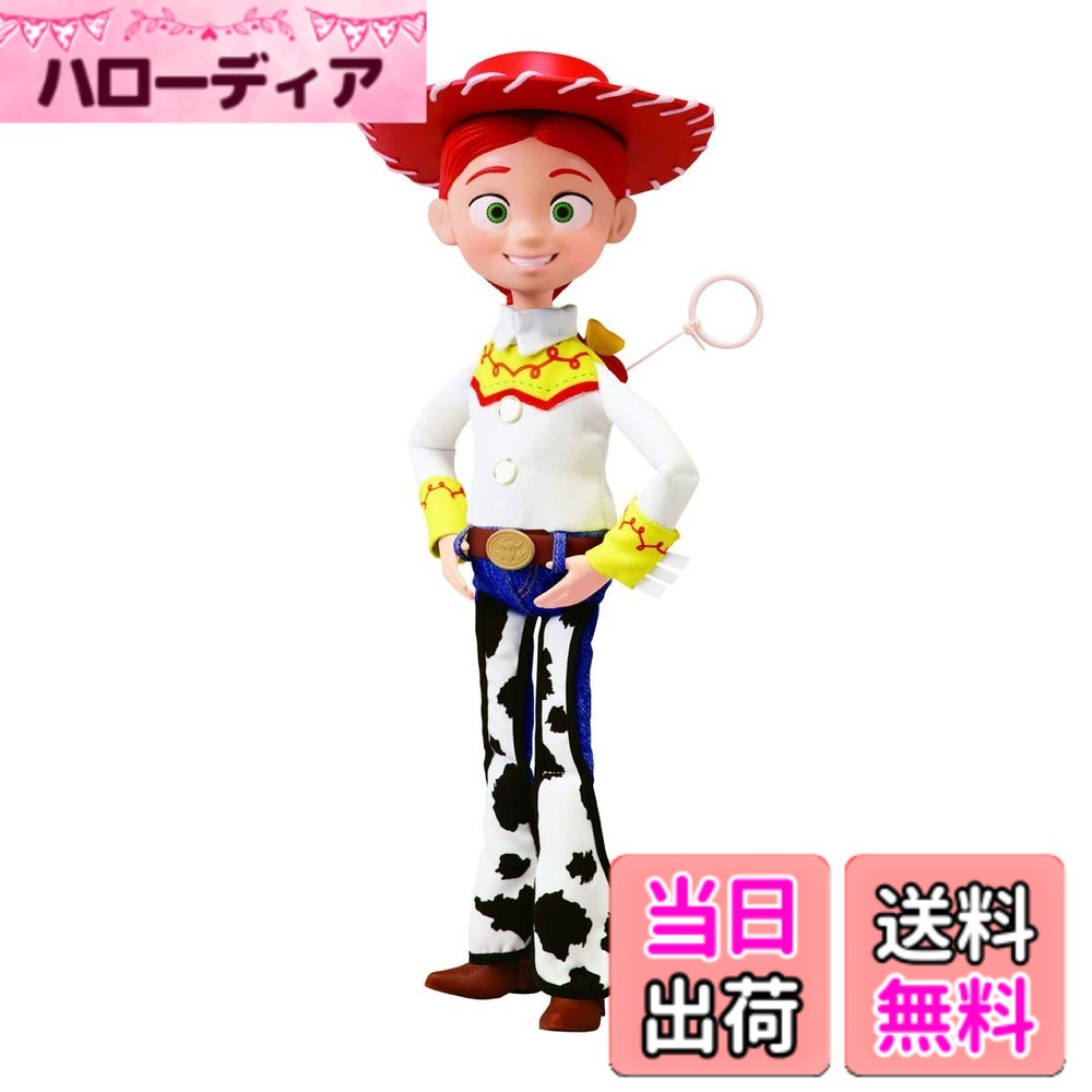【貨物輸送無料】タカラトミー(TAKARA TOMY) 手あそび･謂われ因縁 30周年 リアルサイズトーキングフィギュア 色：白いこと、大きさ：1個 (x 1)