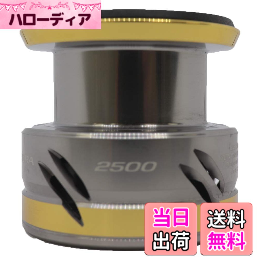 【送料無料】シマノ(SHIMANO) 純正パーツ 17 アルテグラ 各種用 スプール/ハンドル/ドラグノブ/ハンドルスクリューキャップ