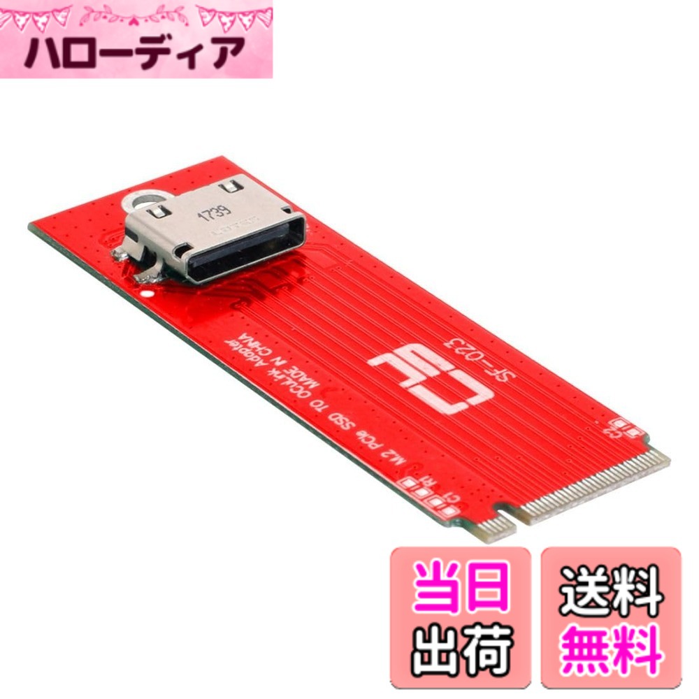 【貨物輸送無料】chenyang M.2 NGFF B/M-Key SATA SSD - 2.5in SATA 固定ディスク PCBA 取り替えっこアダプタ 色：赤いこと、大きさ：2260粍/2280粍 PCI-E 3.0