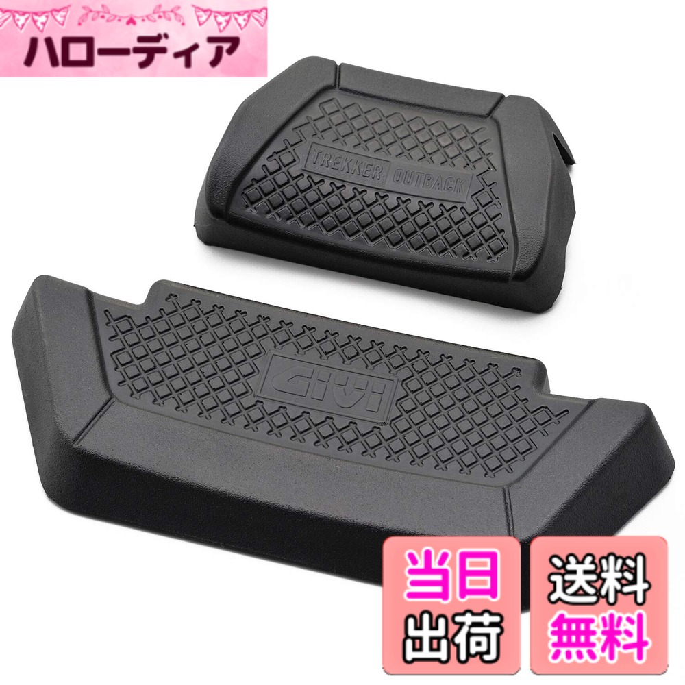 【送料無料】GIVI(ジビ) バイク用 リアボックス オプション品 バックレスト 色：ブラック、サイズ：30x130x85mm