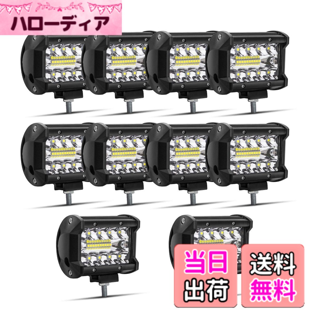 【送料無料】Safego 60W 70W LED ワークライト作業灯 色：60W *10個、サイズ：TR18W-SP-10
