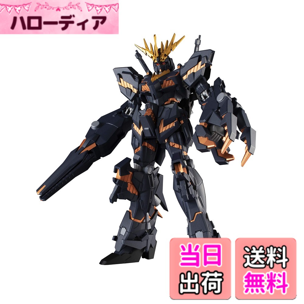 【貨物輸送無料】GUNDAM UNIVERSE 色：黒いこと|黄色、大きさ：1個 (x 1)