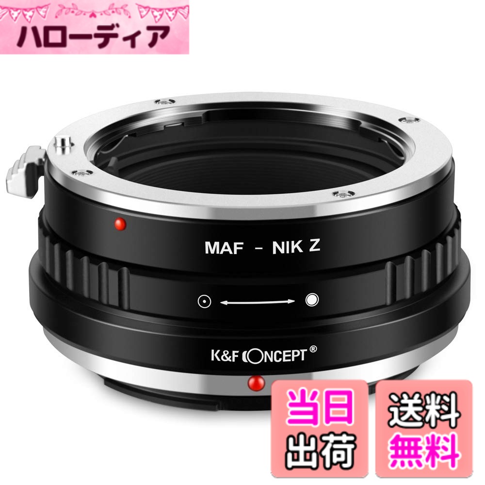 【送料無料】マウントアダプター レンズアダプター 無限遠実現 高精度 サイズ：Minolta AF/Sony α｜ハローディア店
