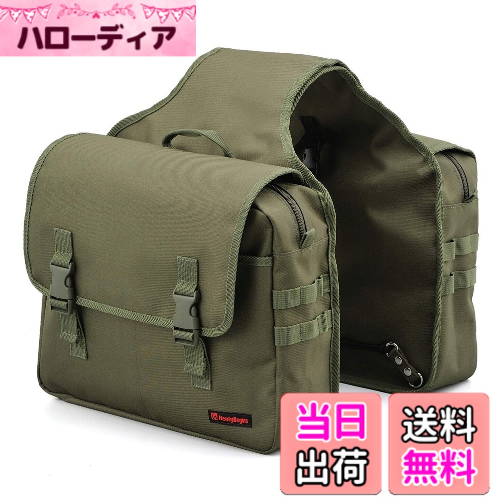 【送料無料】デイトナ ヘンリービギンズ バイク用 サドルバッグMIL 色：グリーン、サイズ：20L