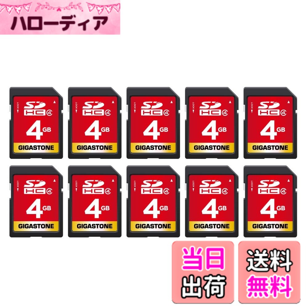 【貨物輸送無料】SD Card 256-1-1 Core Group 色：4GB Full 固定ディスク 10枚仕掛ける、大きさ：4GB