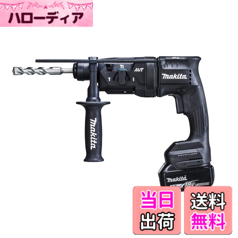 【貨物輸送無料】マキタ ハンマドリル申し受ける式18V SDS+18粍 色：黒、大いさ：18V