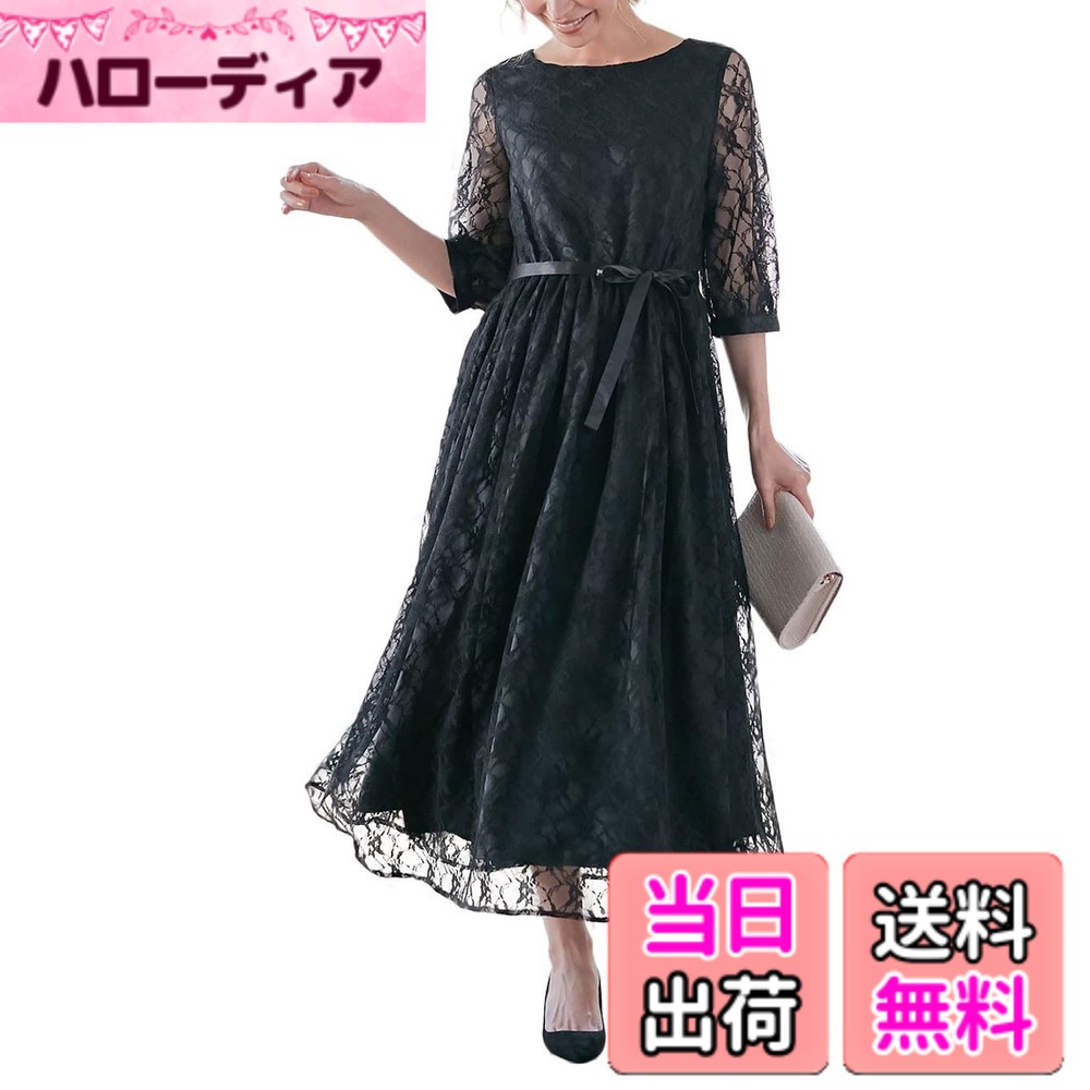 【送料無料】[ANGELIEBE エンジェリーベ] マタニティ ワンピース 授乳服 総レース ロング ワンピ サテンリボンベルト付 産前 産後 フォーマル 29290 色：ブラック/ブラック、サイズ：S-M｜ハローディア店
