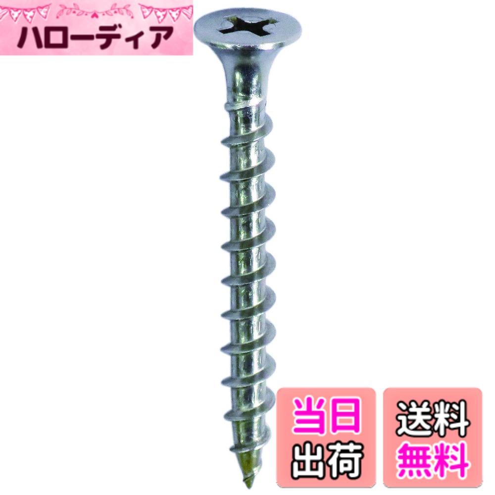 【送料無料】ダイドーハント (DAIDOHANT) ステンレス コーススレッド (ラッパ) [ SUSXM7 ] サイズ：28mm